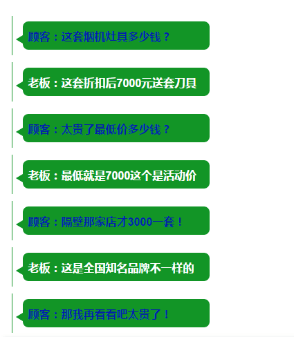 QQ??20160730153658.png